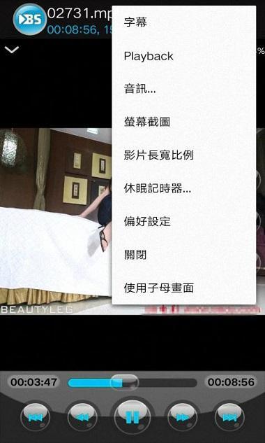 久久影院截图1