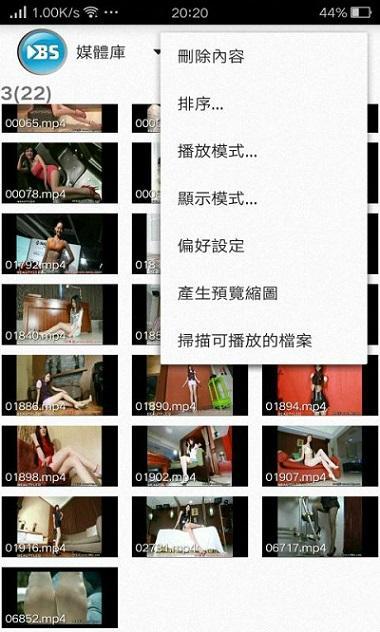 久久影院截图2