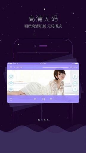 久久影院截图3