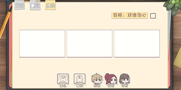 脱单之王截图0