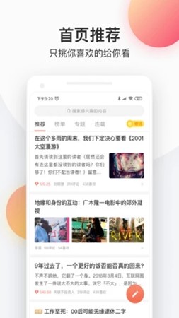 追书猫截图0