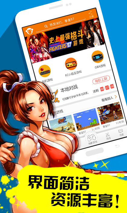 啪啪模拟器截图0