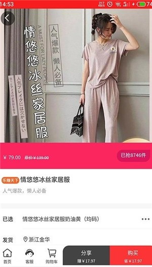 主咖最新版截图1