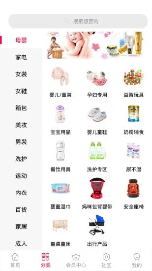 芋果最新版截图2
