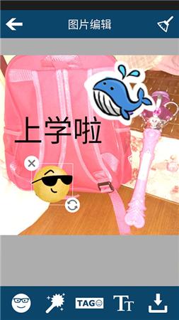 趣漫相机截图3