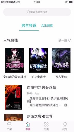 23kk免费小说截图0