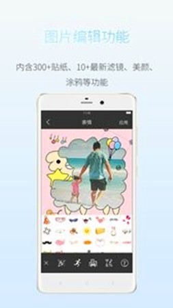 海报相机截图1