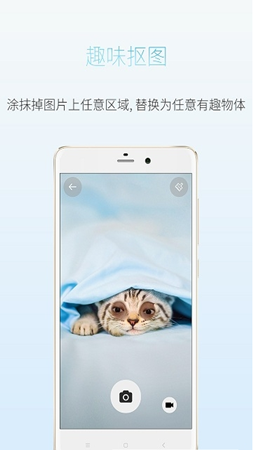 海报相机截图2