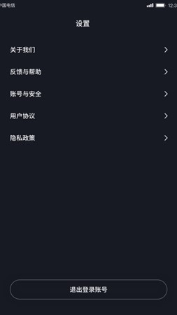 有颜短视频截图3