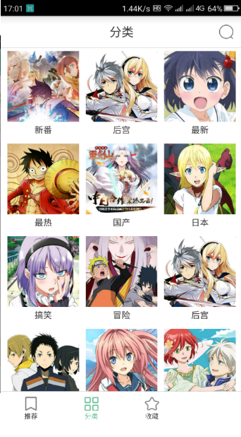 奇奇动画截图2