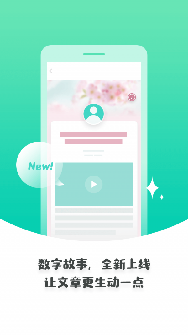 张家口教育云最新版截图1