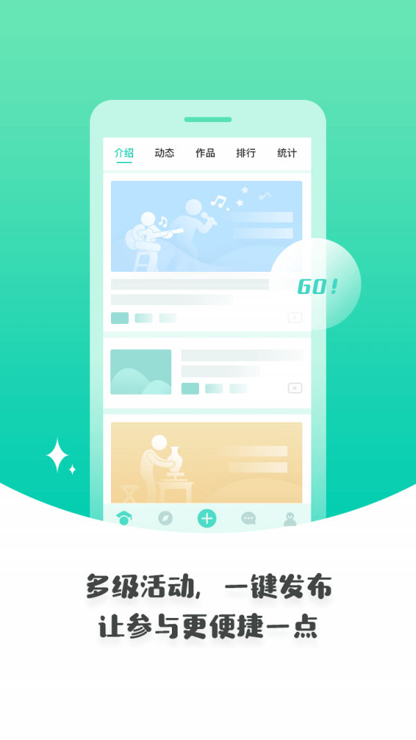 张家口教育云最新版截图3