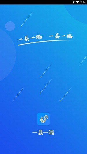 爱惠民最新版截图0