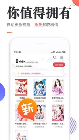 悟空免费小说神器截图3