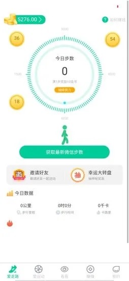 众人帮帮忙兼职最新版截图0