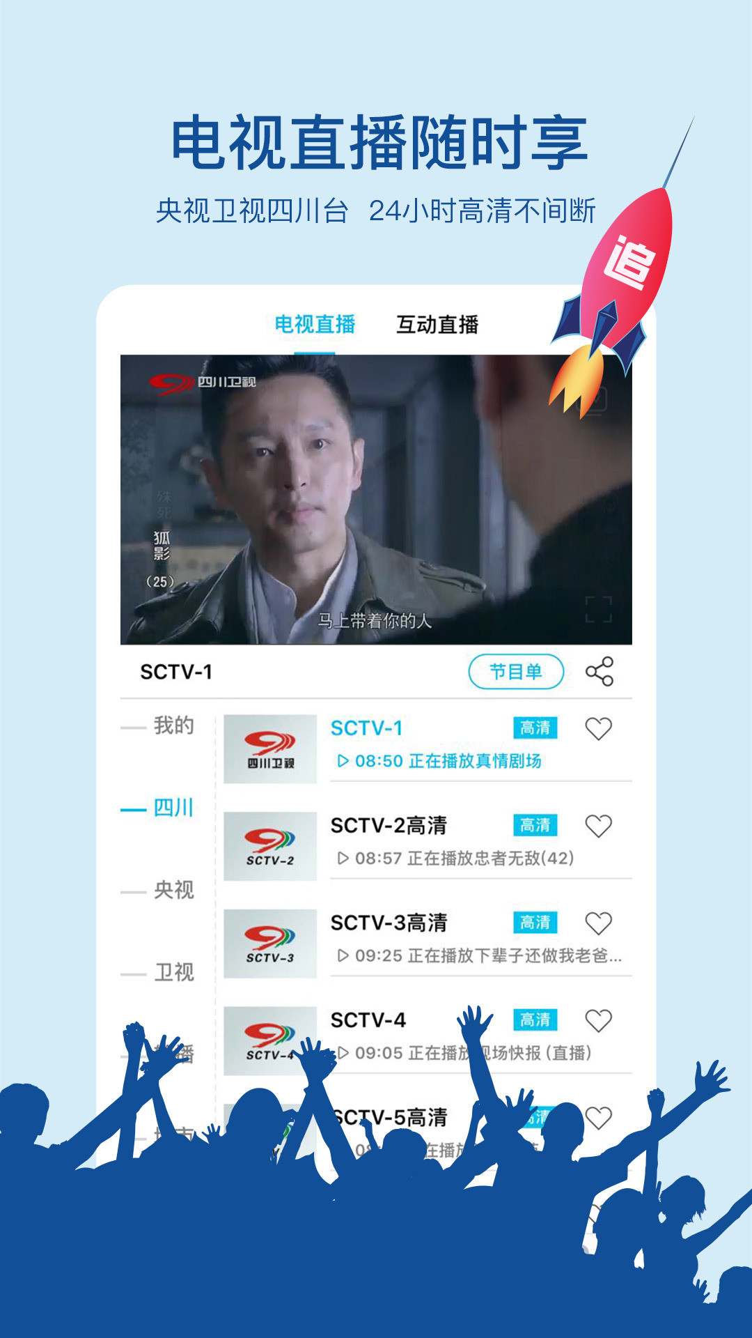 熊猫视频截图0