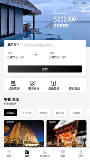吧宝云截图2