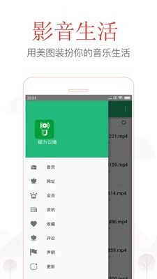 心动影音截图2