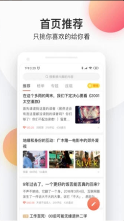 云袖小说截图4
