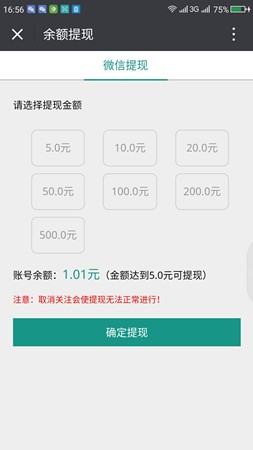 一分阅读截图1