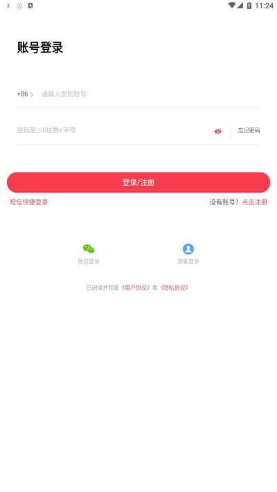 墨芽豆最新版截图0