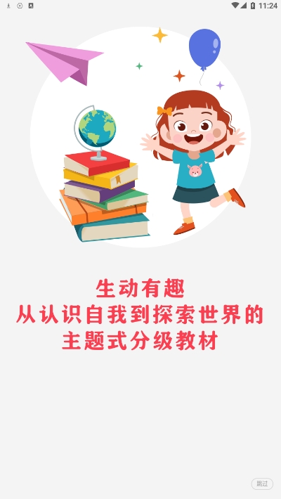 墨芽豆最新版截图1