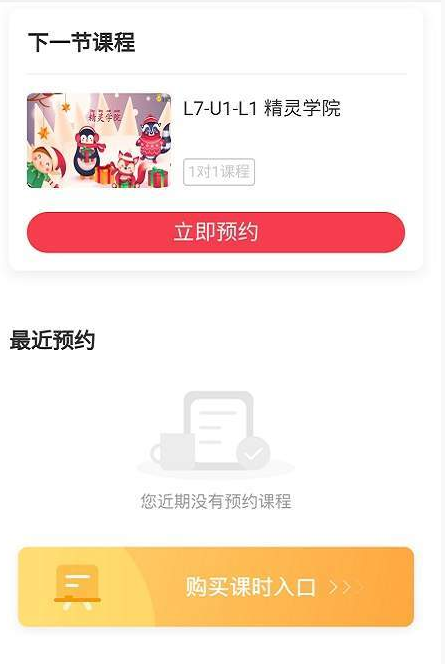 墨芽豆最新版截图2