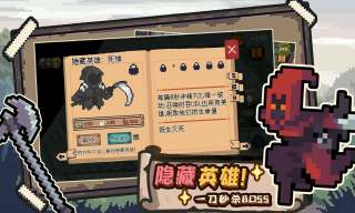 干完这票加鸡腿截图0