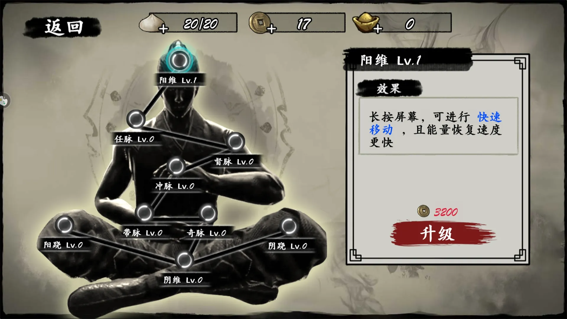 宫爆江湖截图2