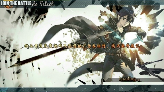 火影战记截图0