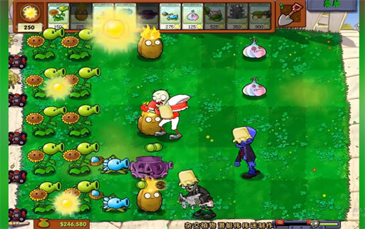 植物大战僵尸杂交版2.0.88截图1