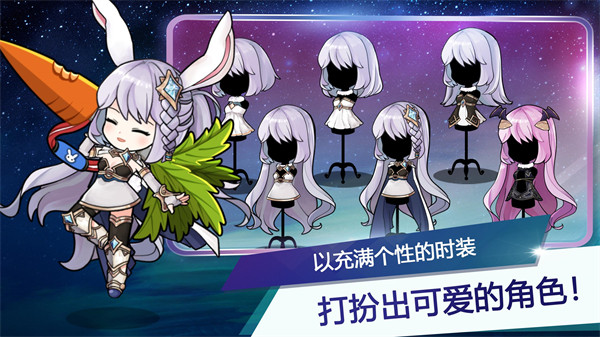 月兔养成记截图0