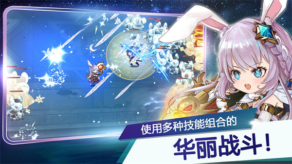月兔养成记截图1