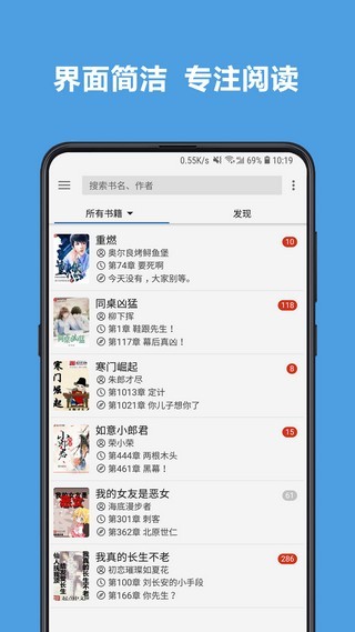 4read全本小说搜书神器截图0