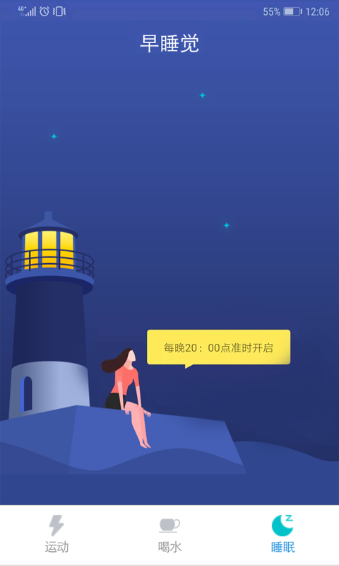 米来截图0