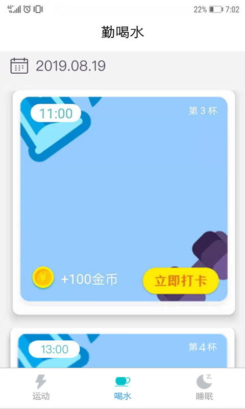 米来截图1