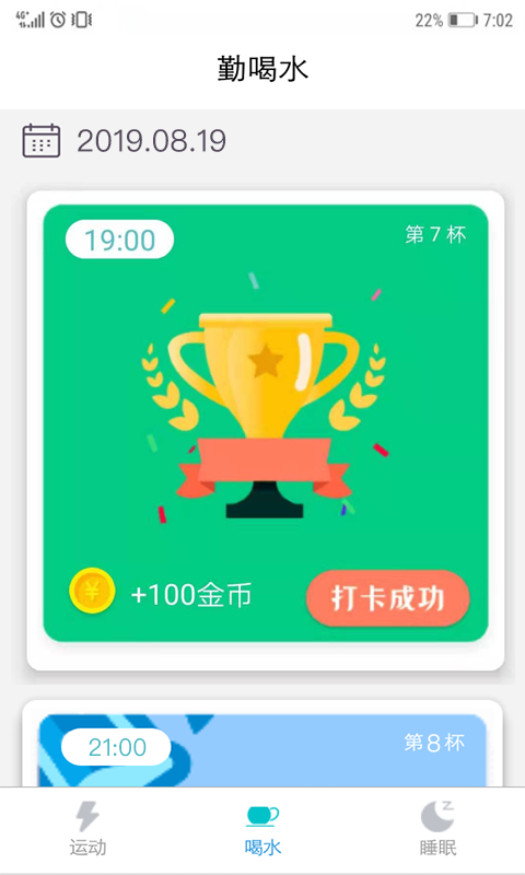 米来截图2