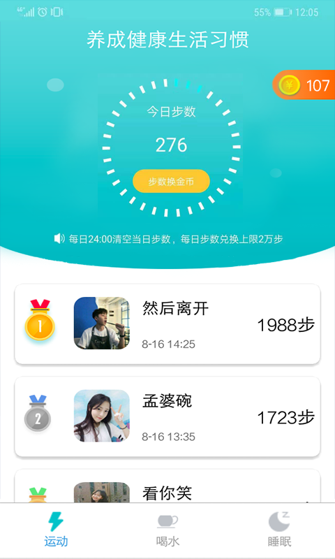 米来截图3