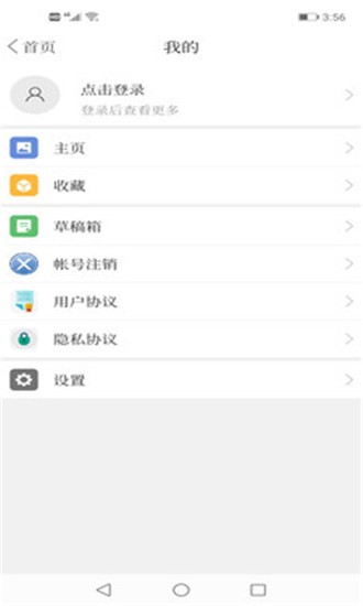调兵山融媒最新版截图0