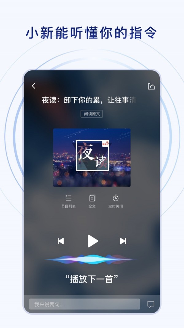 新华社发布截图0