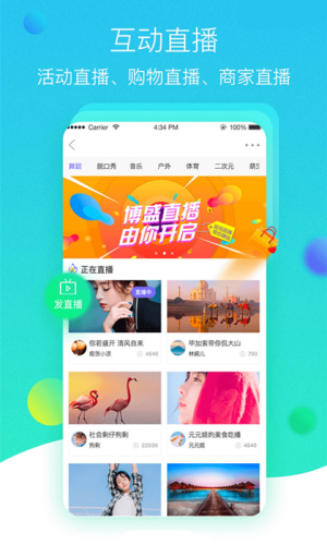 智慧本地通在线招聘平台截图2