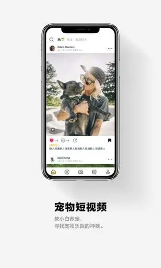 它福截图3