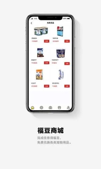 它福最新版截图0