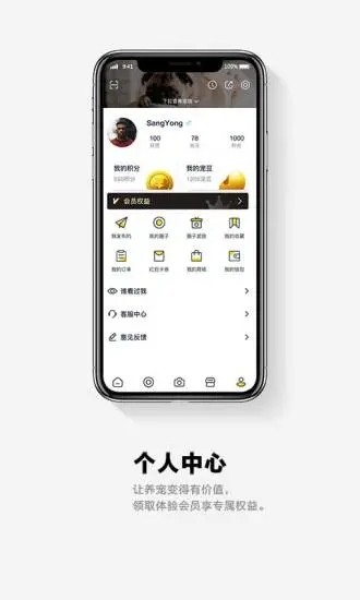 它福最新版截图1