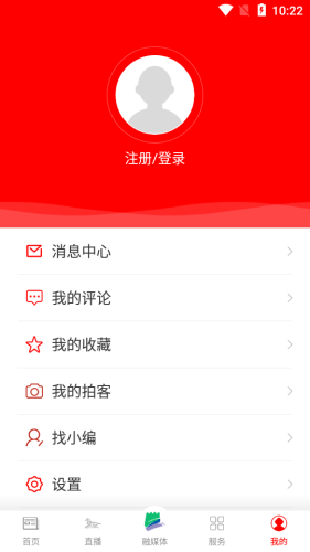 活力清水河截图0