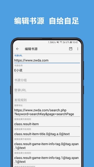 4Read小说截图2