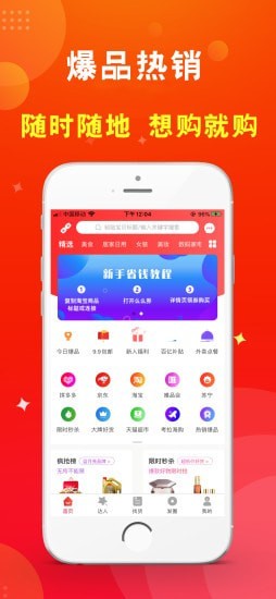 么么券截图0