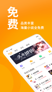 七猫小说和谐版截图3