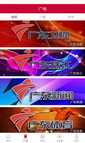荔枝台截图1