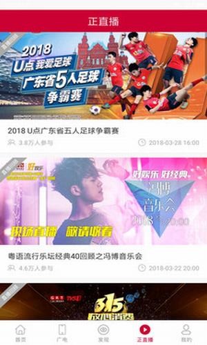 荔枝台截图2